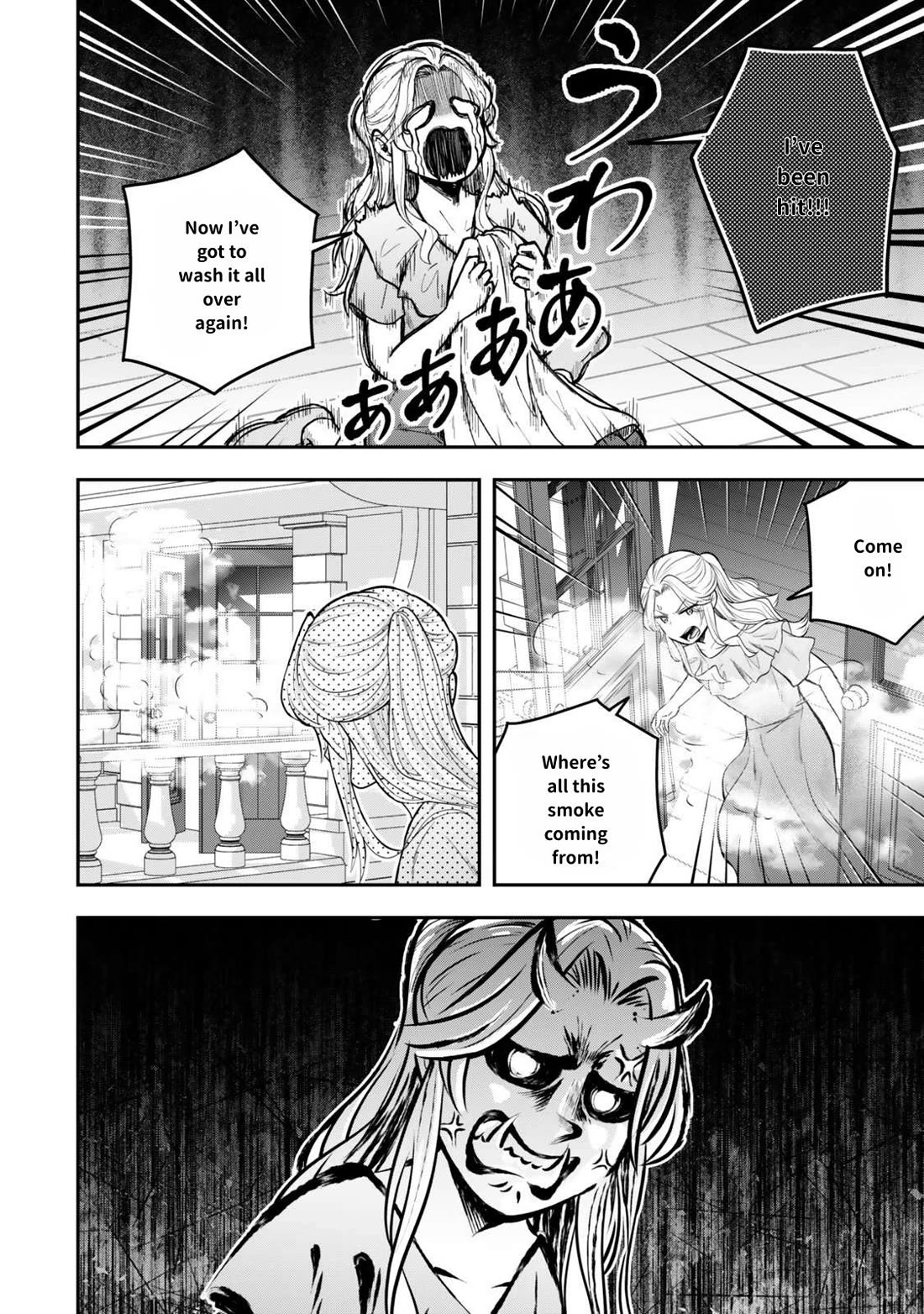 A Single Aristocrat Enjoys a Different World: The Graceful Life of a Man Who Never Gets Married chapter 24 page 10