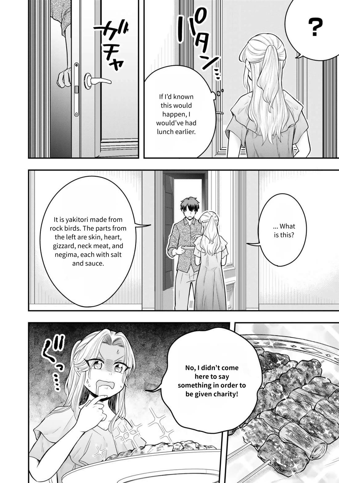 A Single Aristocrat Enjoys a Different World: The Graceful Life of a Man Who Never Gets Married chapter 24 page 12