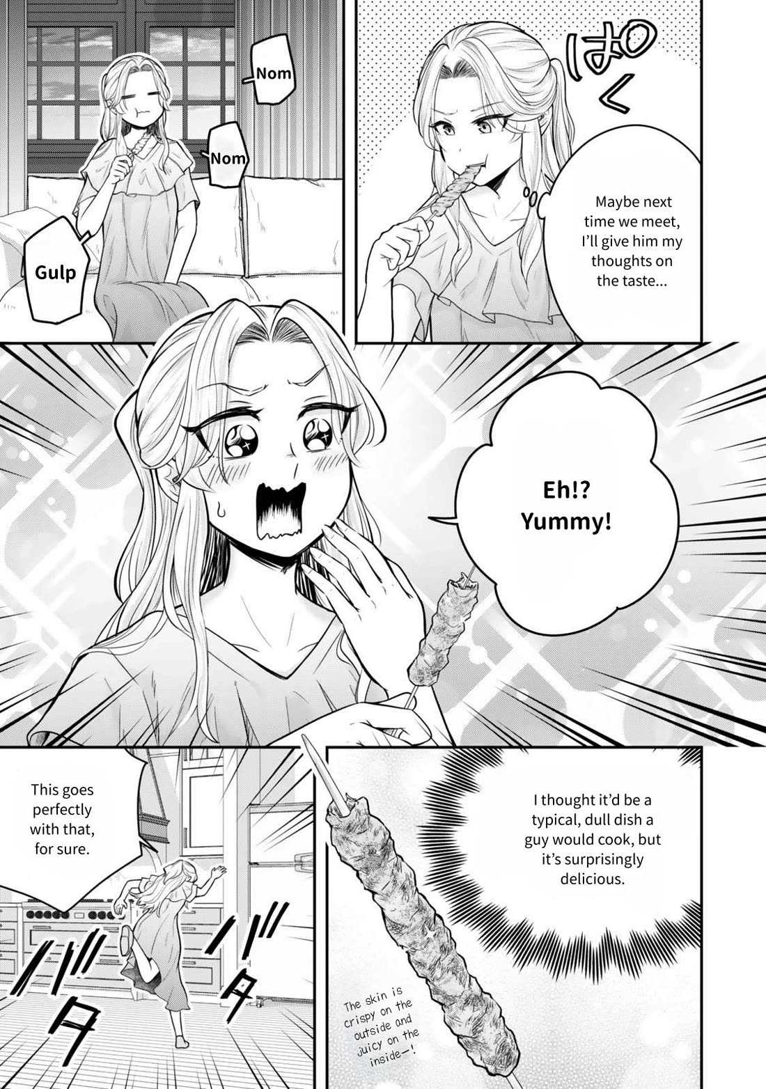 A Single Aristocrat Enjoys a Different World: The Graceful Life of a Man Who Never Gets Married chapter 24 page 15