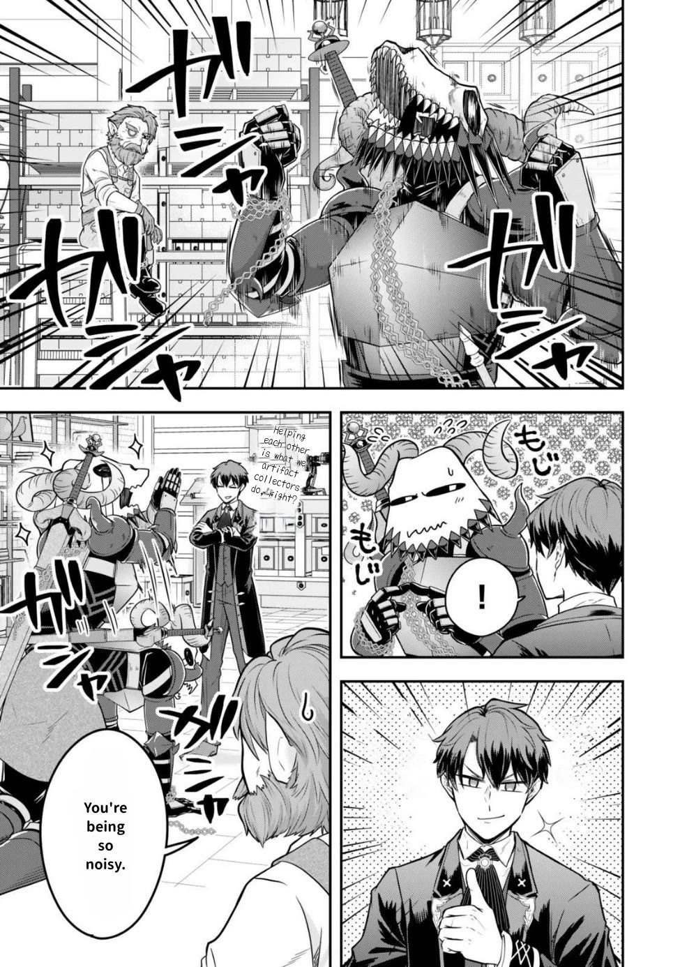 A Single Aristocrat Enjoys a Different World: The Graceful Life of a Man Who Never Gets Married chapter 25 page 11