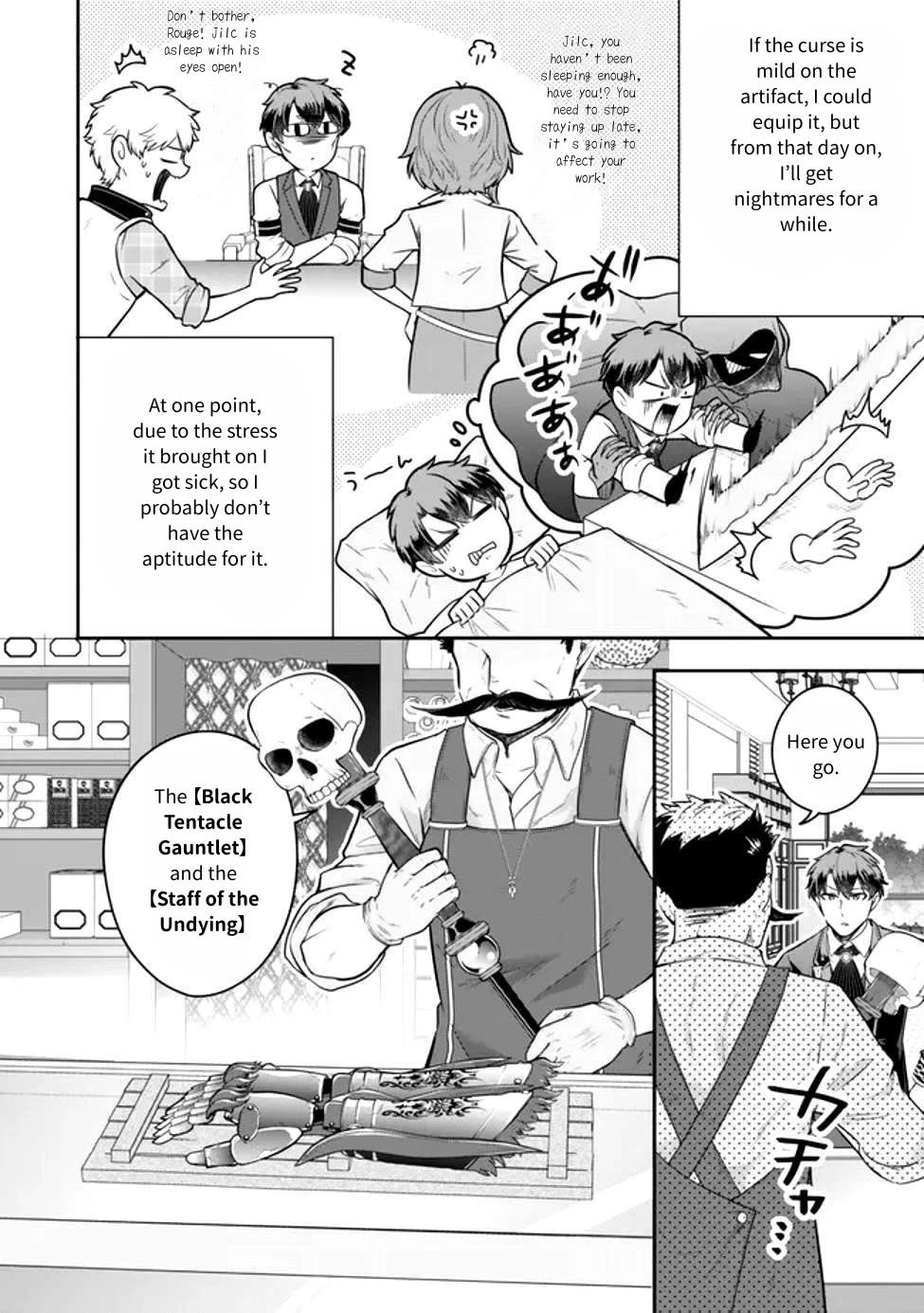 A Single Aristocrat Enjoys a Different World: The Graceful Life of a Man Who Never Gets Married chapter 25 page 4