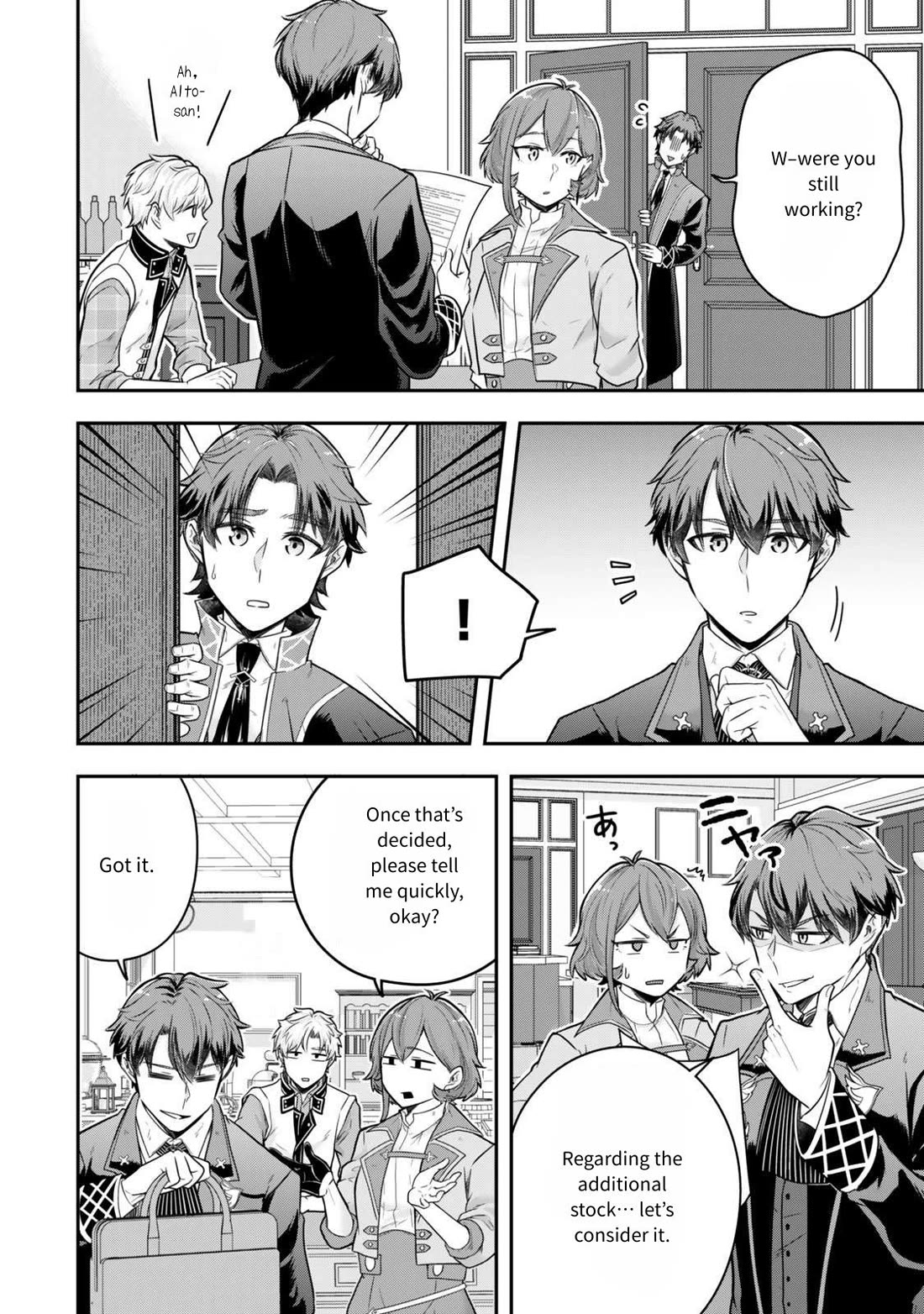 A Single Aristocrat Enjoys a Different World: The Graceful Life of a Man Who Never Gets Married chapter 27 page 10