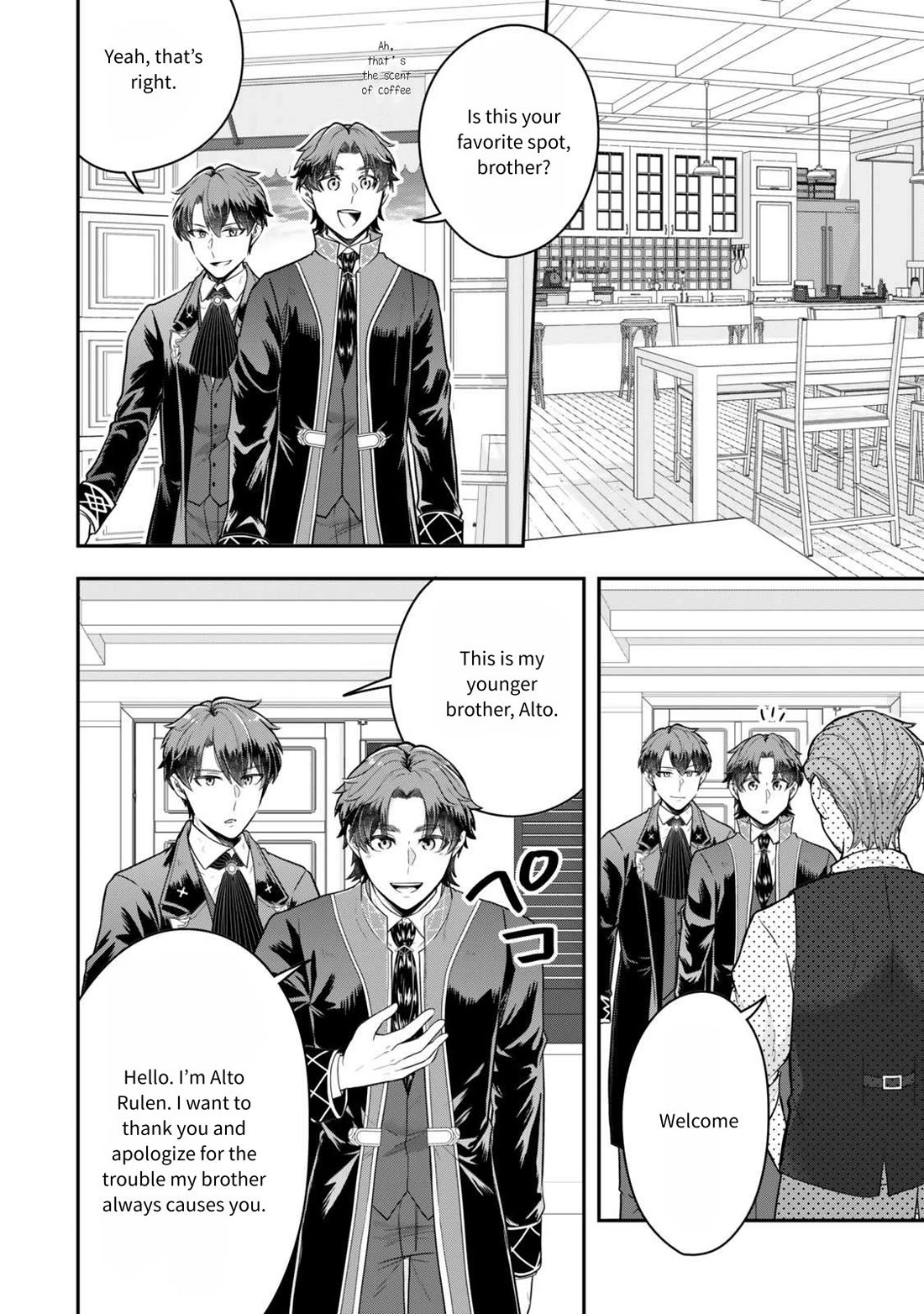 A Single Aristocrat Enjoys a Different World: The Graceful Life of a Man Who Never Gets Married chapter 27 page 12