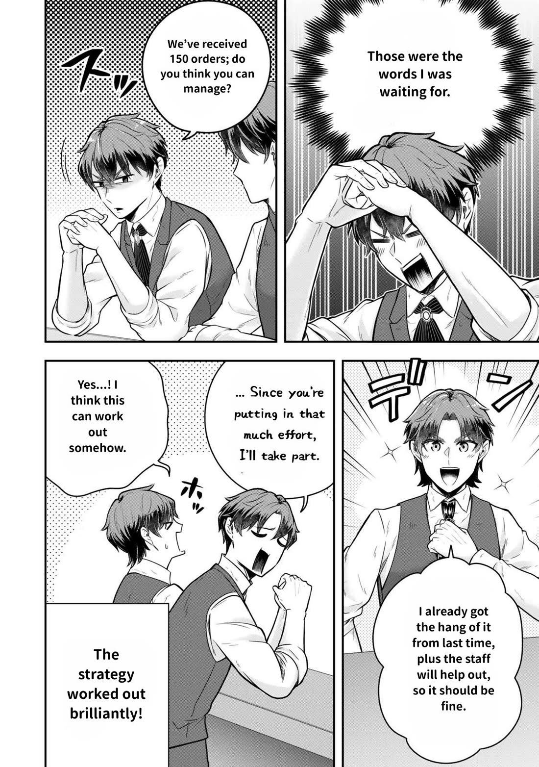 A Single Aristocrat Enjoys a Different World: The Graceful Life of a Man Who Never Gets Married chapter 27 page 18