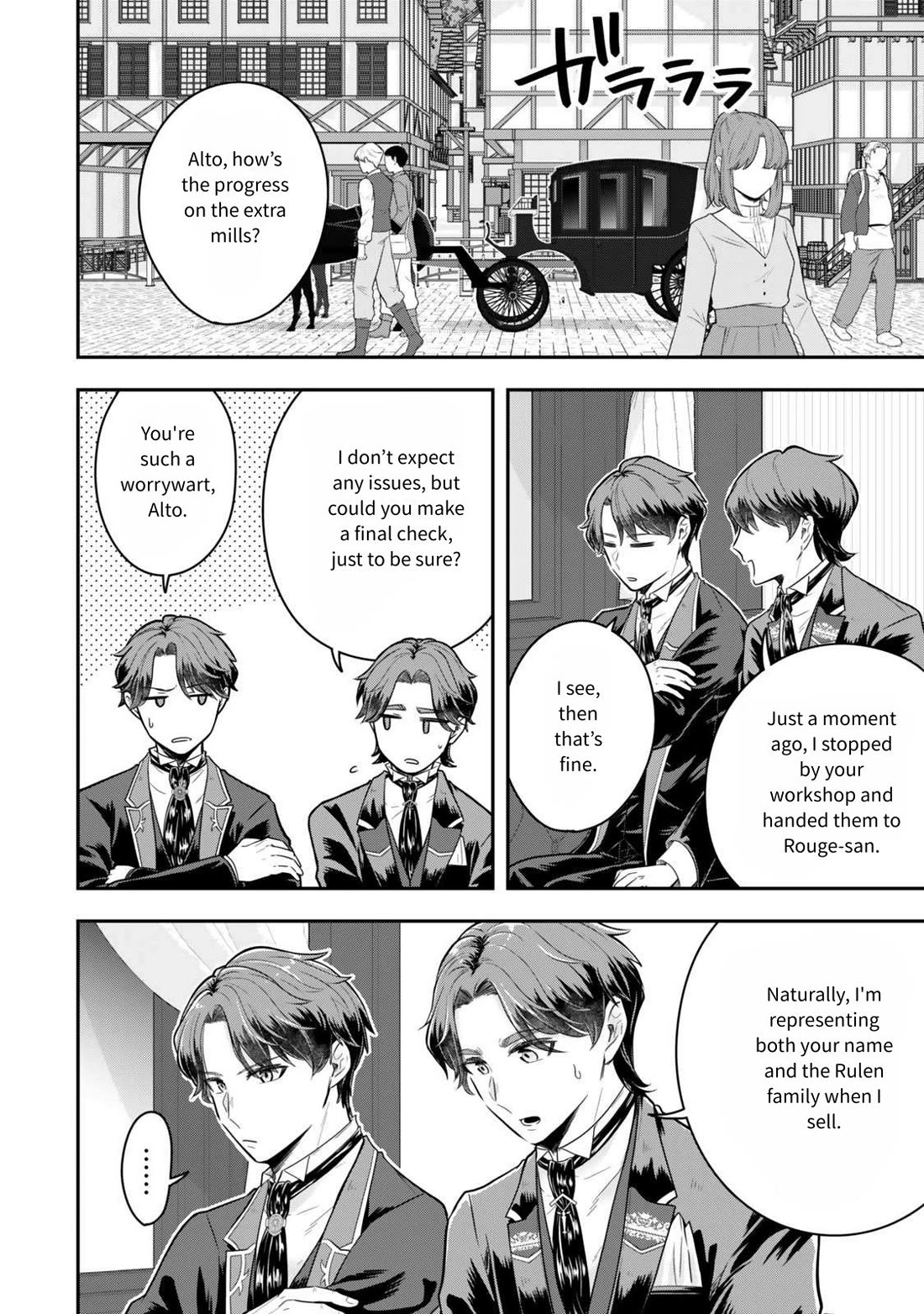 A Single Aristocrat Enjoys a Different World: The Graceful Life of a Man Who Never Gets Married chapter 27 page 26