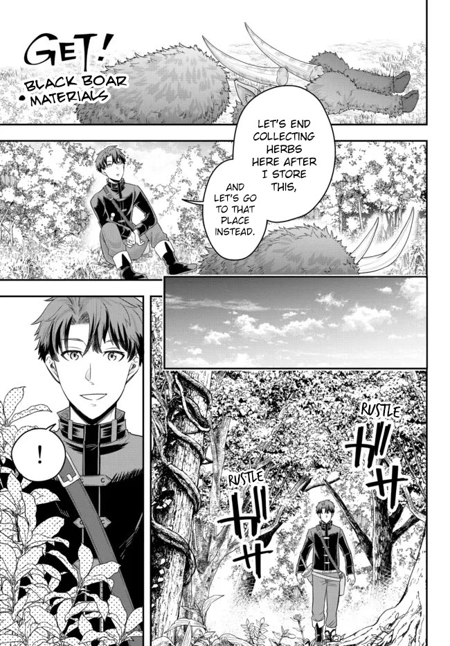 A Single Aristocrat Enjoys a Different World: The Graceful Life of a Man Who Never Gets Married chapter 3 page 15