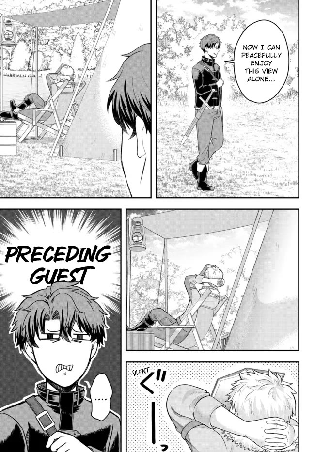 A Single Aristocrat Enjoys a Different World: The Graceful Life of a Man Who Never Gets Married chapter 3 page 17