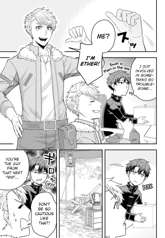 A Single Aristocrat Enjoys a Different World: The Graceful Life of a Man Who Never Gets Married chapter 3 page 23