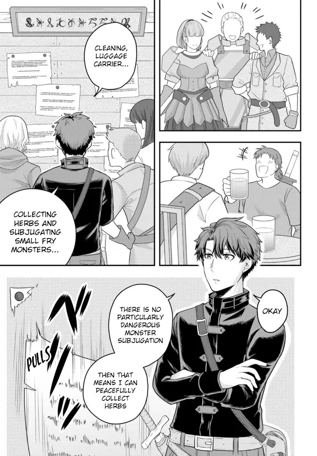 A Single Aristocrat Enjoys a Different World: The Graceful Life of a Man Who Never Gets Married chapter 3 page 3