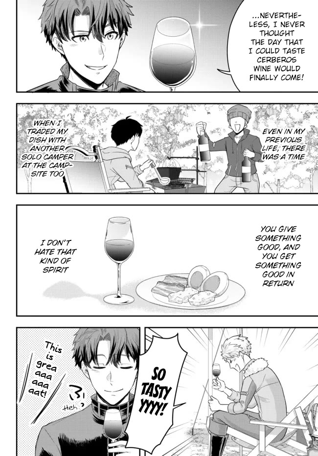 A Single Aristocrat Enjoys a Different World: The Graceful Life of a Man Who Never Gets Married chapter 3 page 32