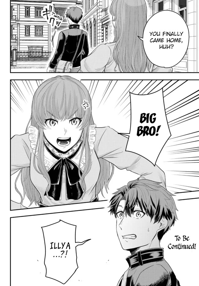 A Single Aristocrat Enjoys a Different World: The Graceful Life of a Man Who Never Gets Married chapter 3 page 34