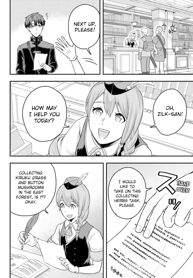 A Single Aristocrat Enjoys a Different World: The Graceful Life of a Man Who Never Gets Married chapter 3 page 4