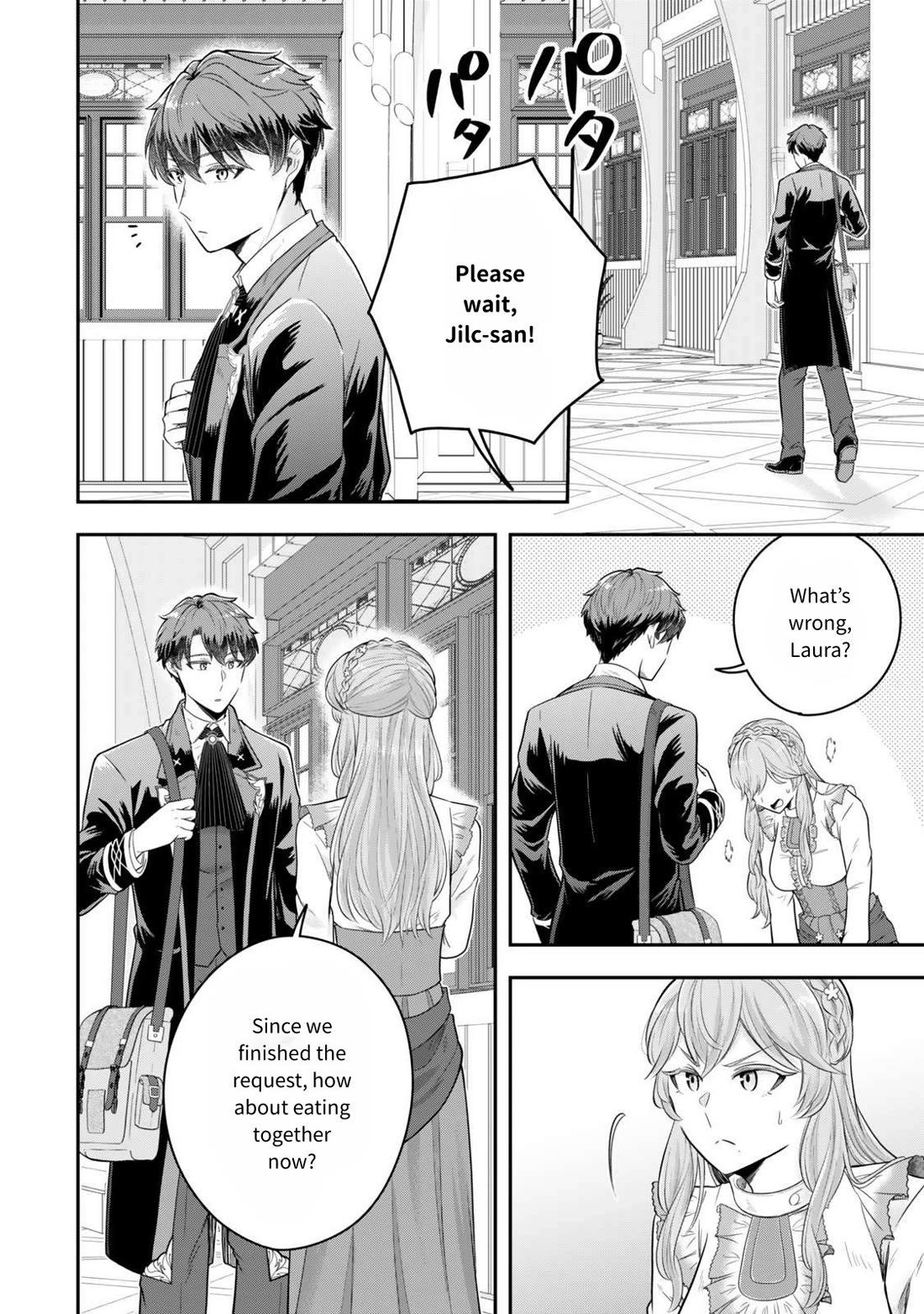 A Single Aristocrat Enjoys a Different World: The Graceful Life of a Man Who Never Gets Married chapter 30 page 32
