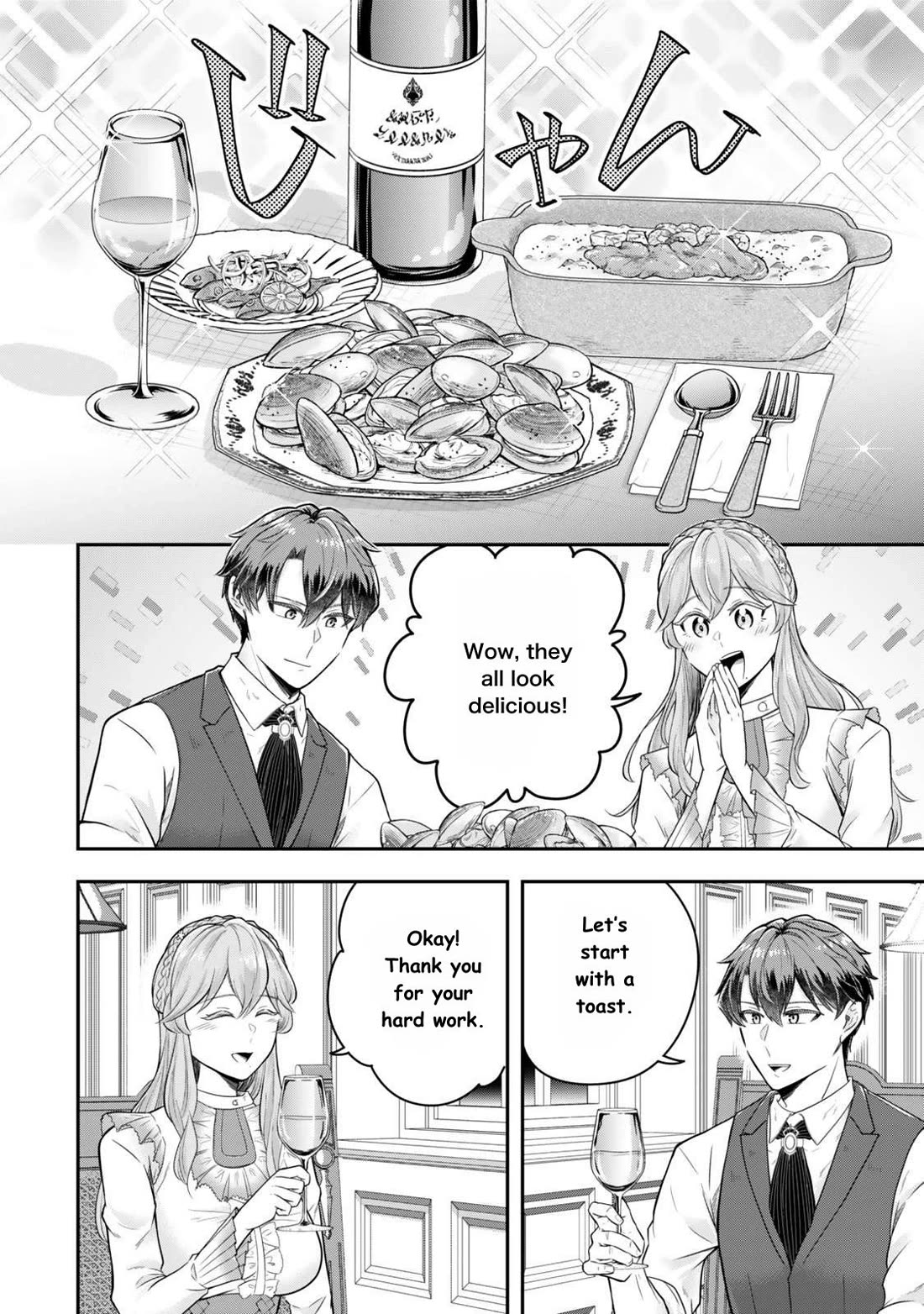 A Single Aristocrat Enjoys a Different World: The Graceful Life of a Man Who Never Gets Married chapter 31 page 6