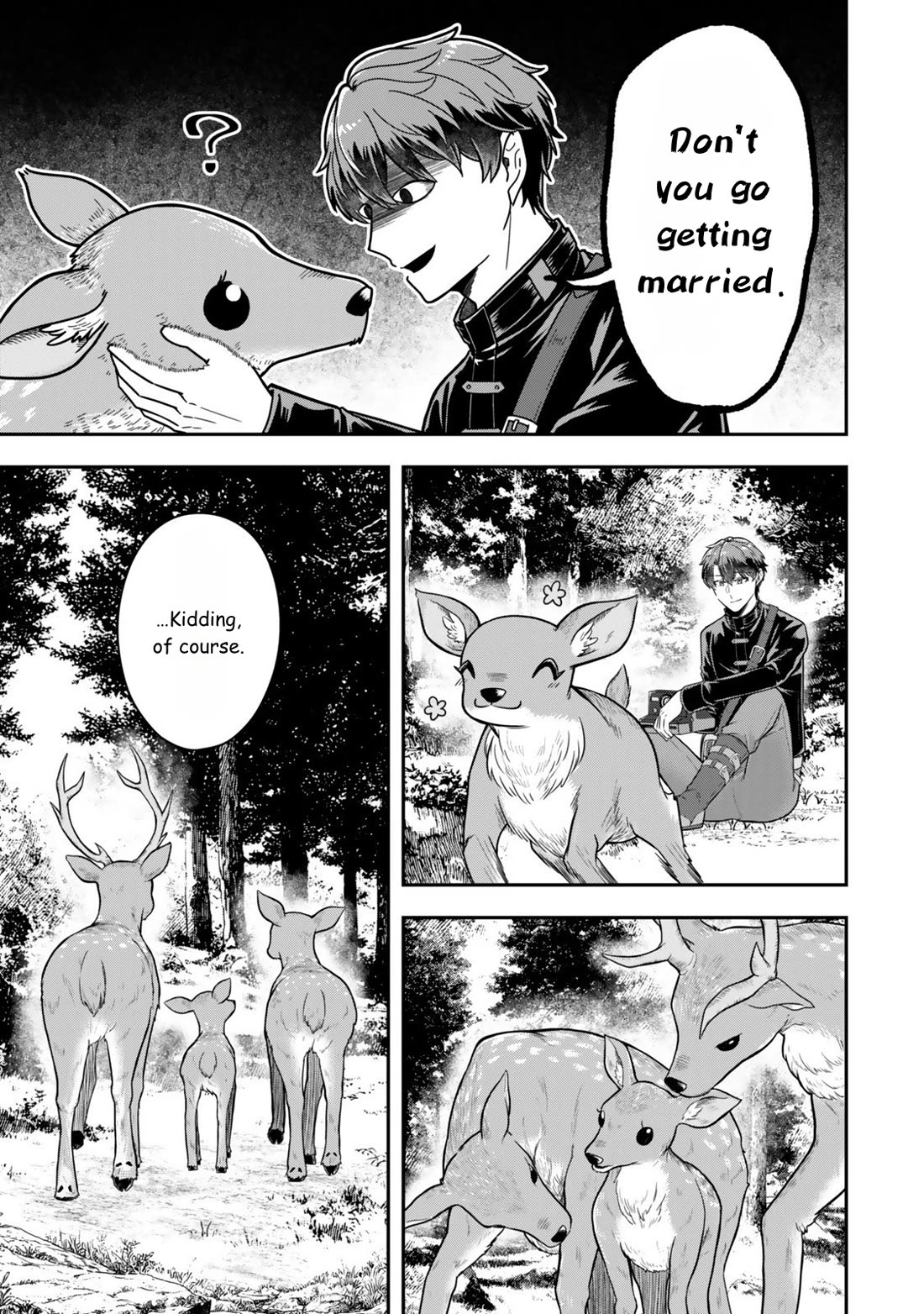 A Single Aristocrat Enjoys a Different World: The Graceful Life of a Man Who Never Gets Married chapter 32 page 13