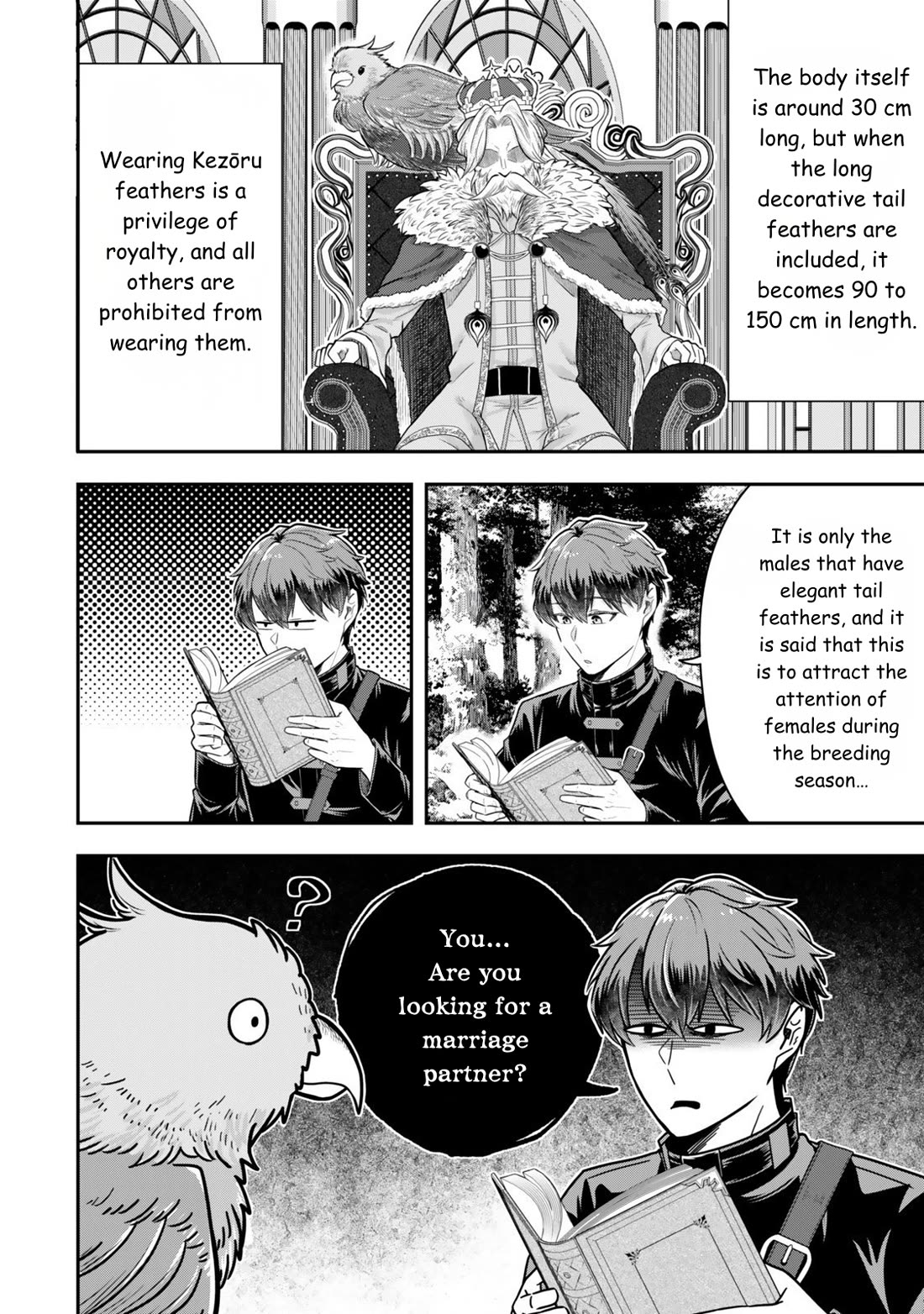 A Single Aristocrat Enjoys a Different World: The Graceful Life of a Man Who Never Gets Married chapter 32 page 4
