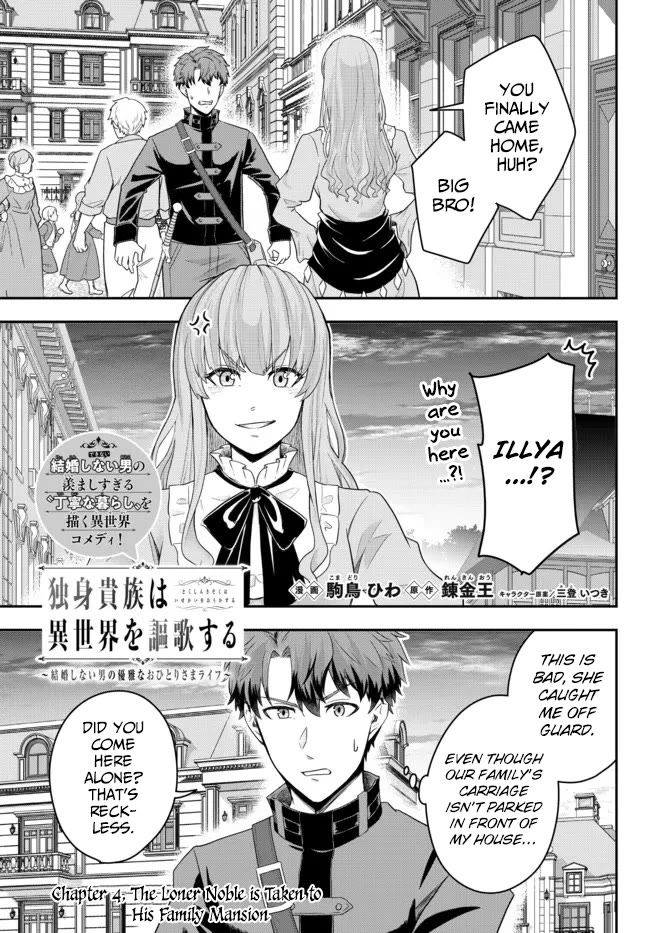 A Single Aristocrat Enjoys a Different World: The Graceful Life of a Man Who Never Gets Married chapter 4 page 1