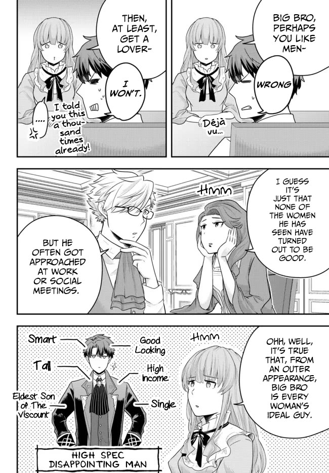 A Single Aristocrat Enjoys a Different World: The Graceful Life of a Man Who Never Gets Married chapter 4 page 14