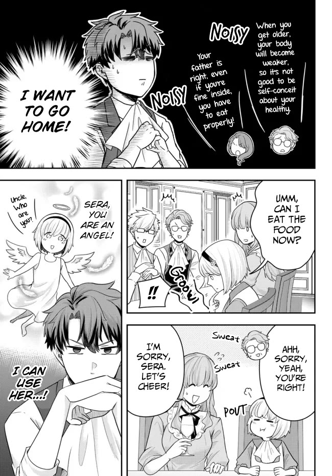 A Single Aristocrat Enjoys a Different World: The Graceful Life of a Man Who Never Gets Married chapter 4 page 19