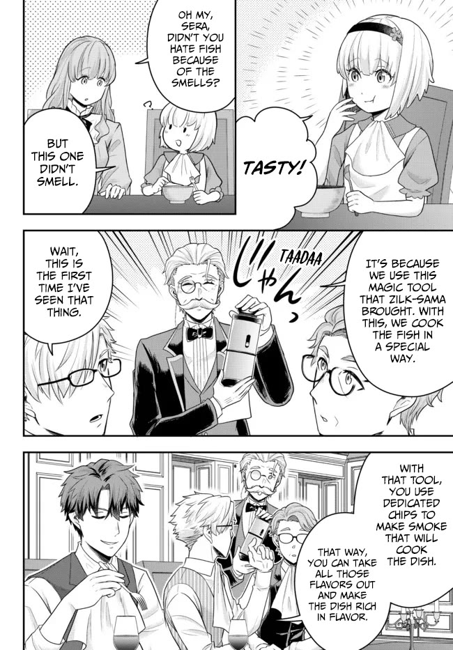 A Single Aristocrat Enjoys a Different World: The Graceful Life of a Man Who Never Gets Married chapter 4 page 22