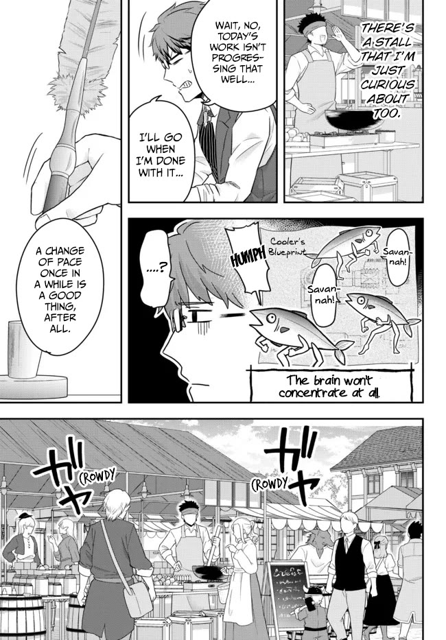 A Single Aristocrat Enjoys a Different World: The Graceful Life of a Man Who Never Gets Married chapter 4 page 25