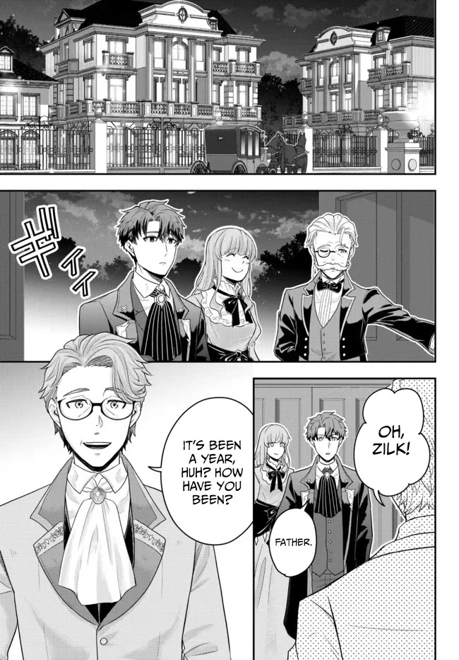 A Single Aristocrat Enjoys a Different World: The Graceful Life of a Man Who Never Gets Married chapter 4 page 7