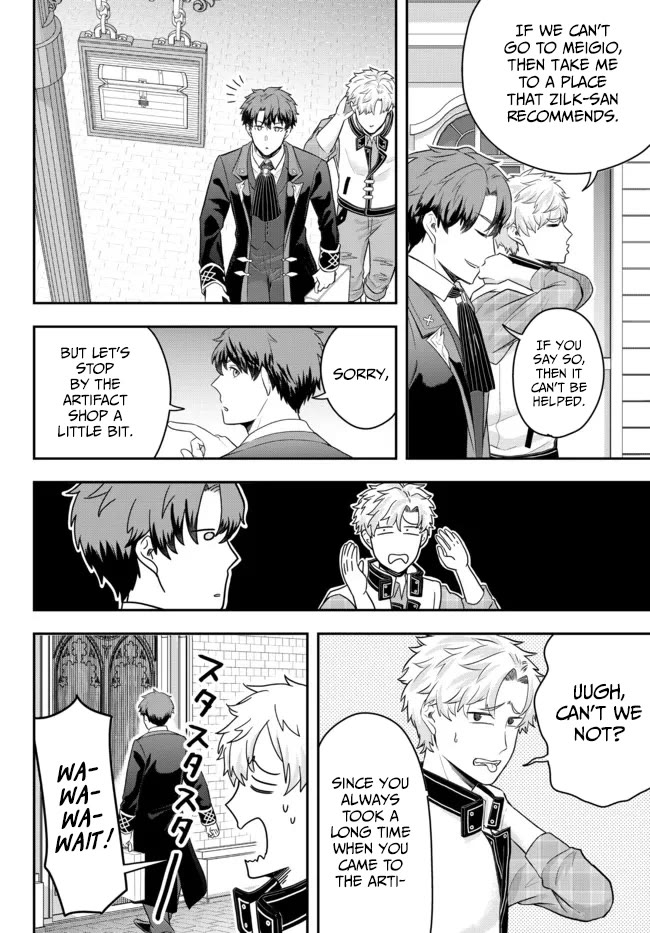 A Single Aristocrat Enjoys a Different World: The Graceful Life of a Man Who Never Gets Married chapter 5 page 10