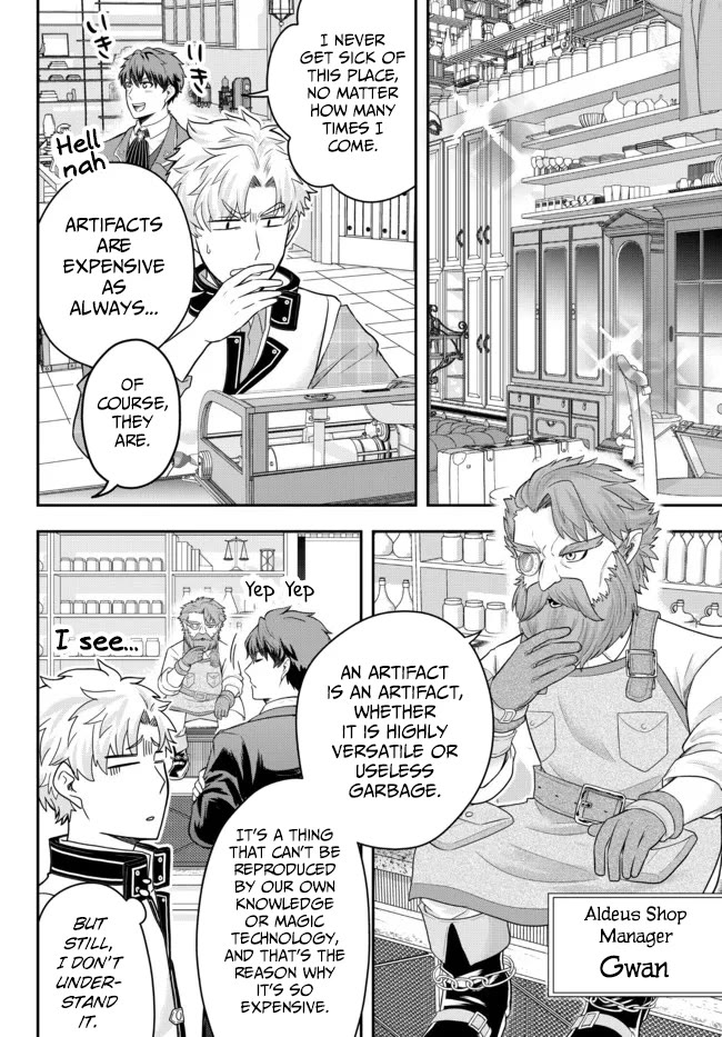 A Single Aristocrat Enjoys a Different World: The Graceful Life of a Man Who Never Gets Married chapter 5 page 12