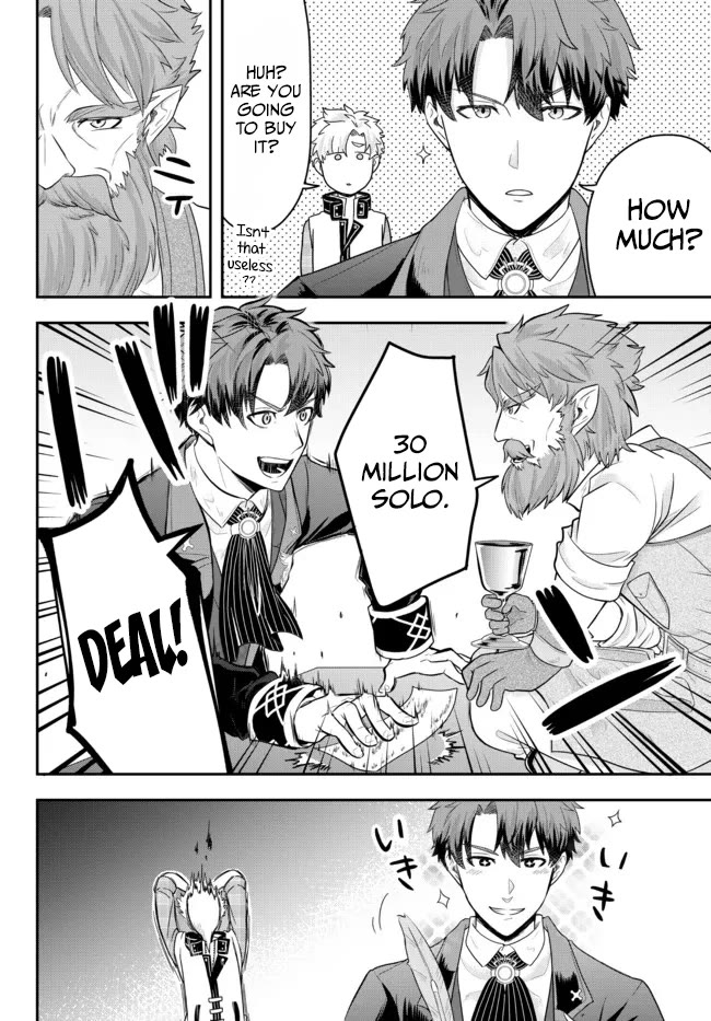 A Single Aristocrat Enjoys a Different World: The Graceful Life of a Man Who Never Gets Married chapter 5 page 16