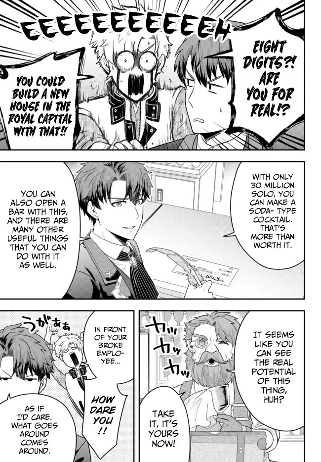 A Single Aristocrat Enjoys a Different World: The Graceful Life of a Man Who Never Gets Married chapter 5 page 17