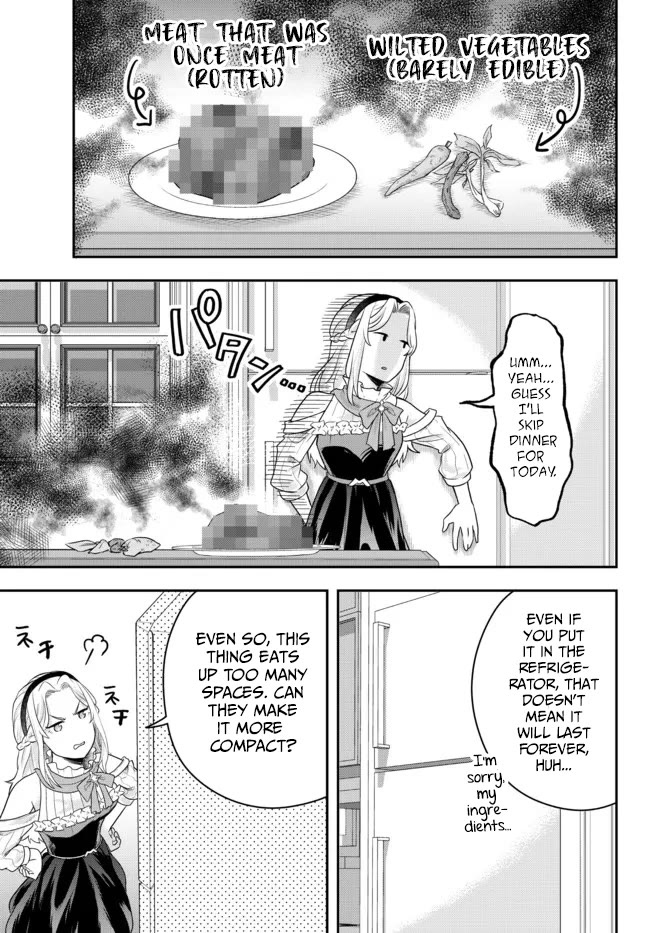 A Single Aristocrat Enjoys a Different World: The Graceful Life of a Man Who Never Gets Married chapter 5 page 31