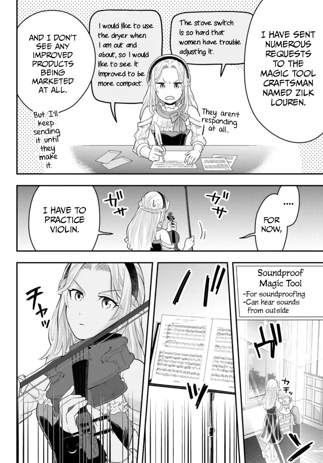 A Single Aristocrat Enjoys a Different World: The Graceful Life of a Man Who Never Gets Married chapter 5 page 32