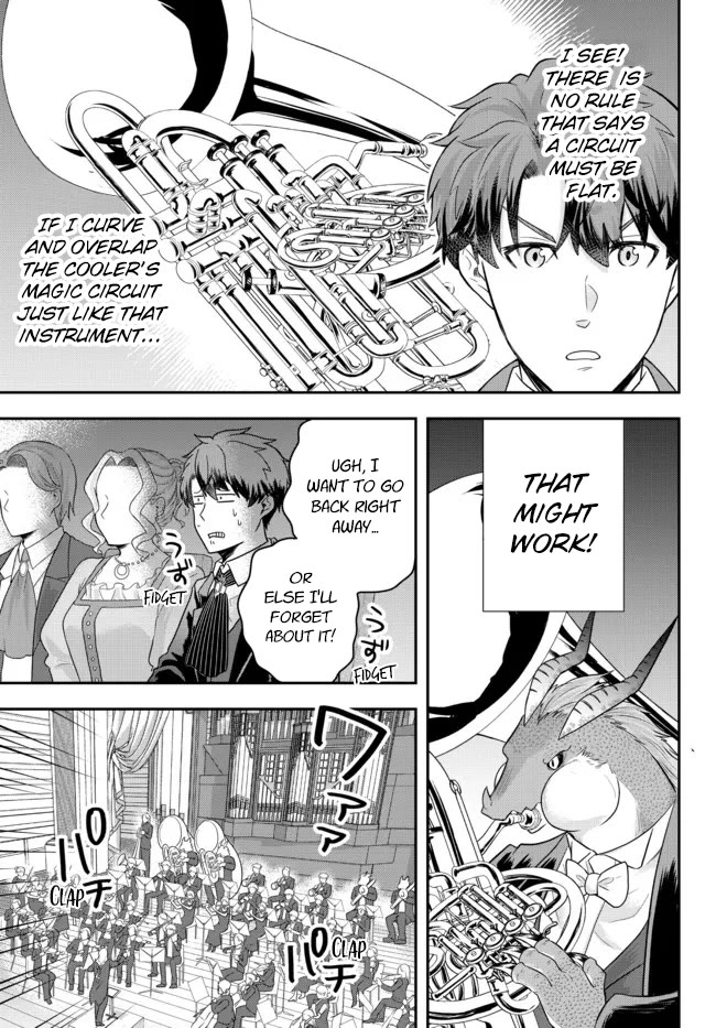 A Single Aristocrat Enjoys a Different World: The Graceful Life of a Man Who Never Gets Married chapter 5 page 5