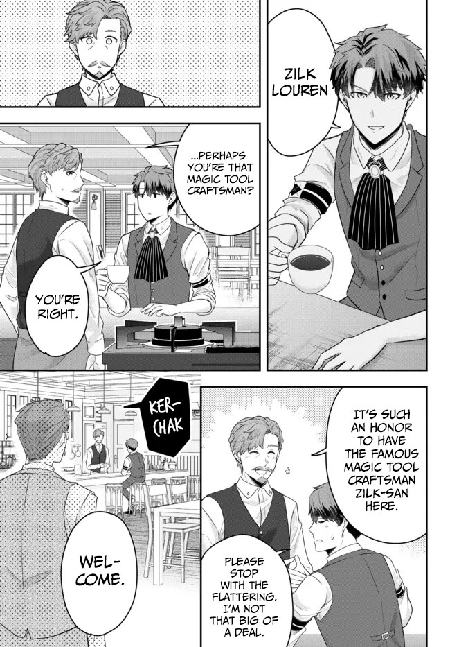 A Single Aristocrat Enjoys a Different World: The Graceful Life of a Man Who Never Gets Married chapter 6 page 11