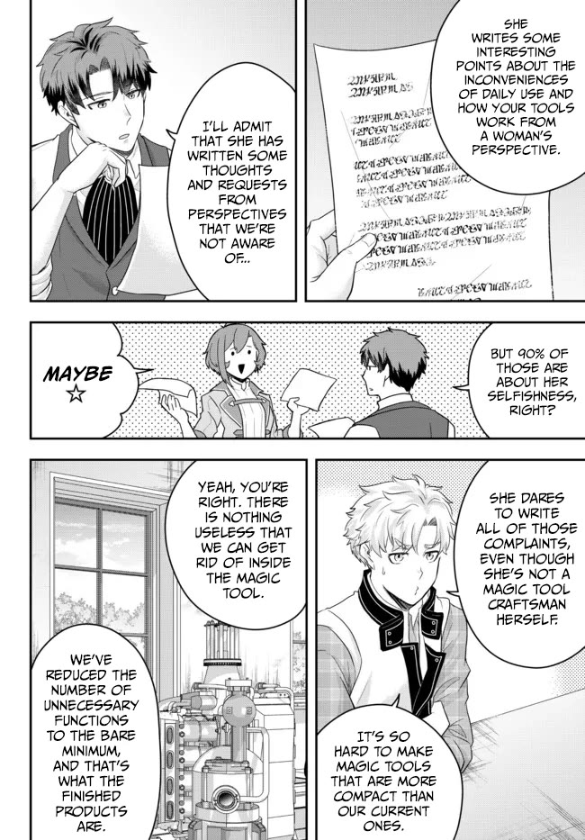 A Single Aristocrat Enjoys a Different World: The Graceful Life of a Man Who Never Gets Married chapter 6 page 16