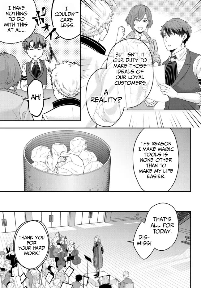 A Single Aristocrat Enjoys a Different World: The Graceful Life of a Man Who Never Gets Married chapter 6 page 17