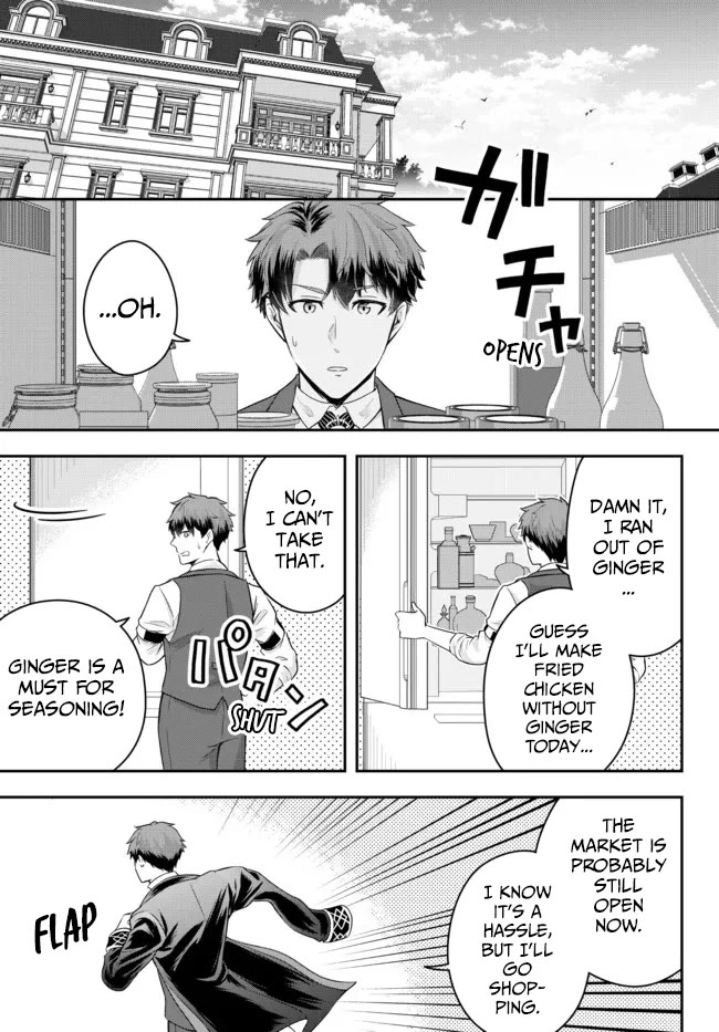 A Single Aristocrat Enjoys a Different World: The Graceful Life of a Man Who Never Gets Married chapter 7 page 1