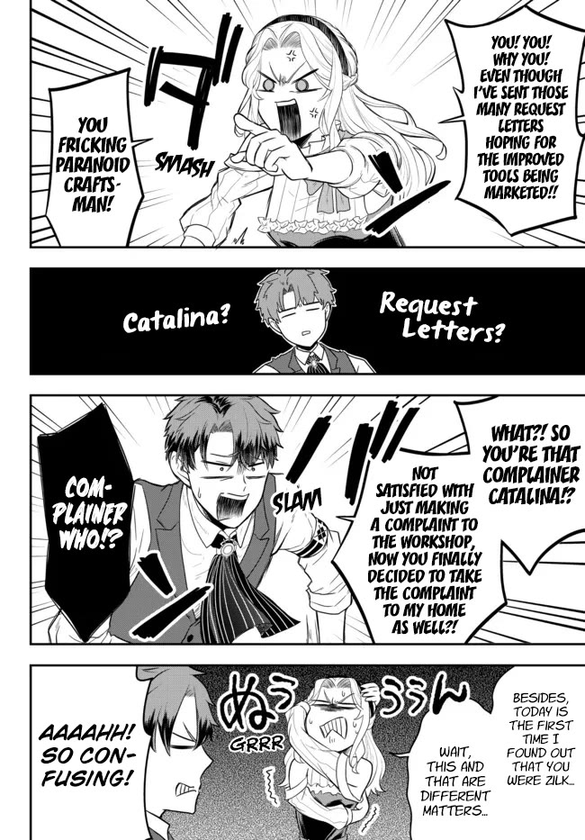 A Single Aristocrat Enjoys a Different World: The Graceful Life of a Man Who Never Gets Married chapter 7 page 12