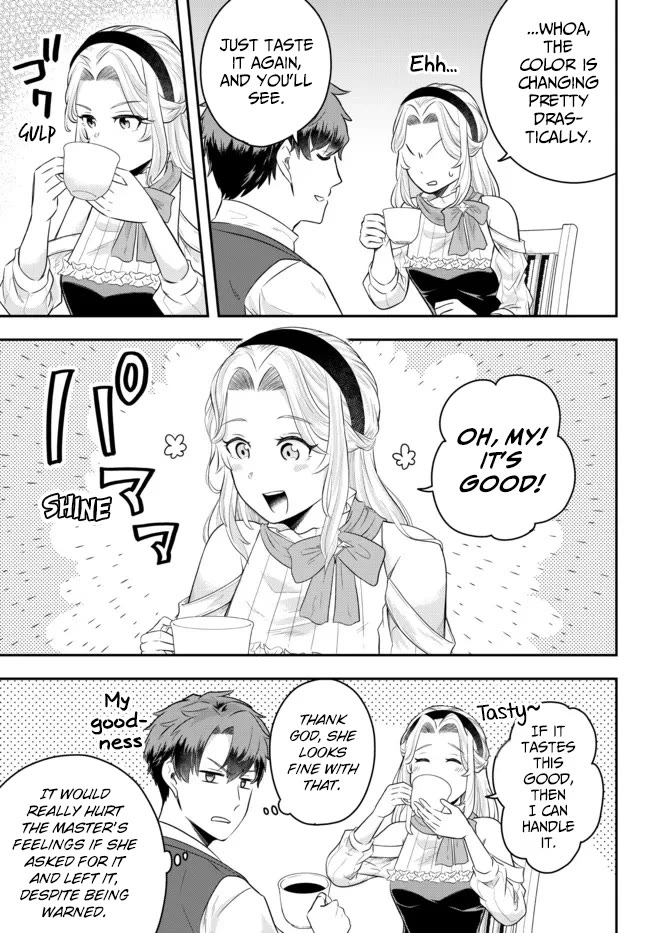 A Single Aristocrat Enjoys a Different World: The Graceful Life of a Man Who Never Gets Married chapter 7 page 15