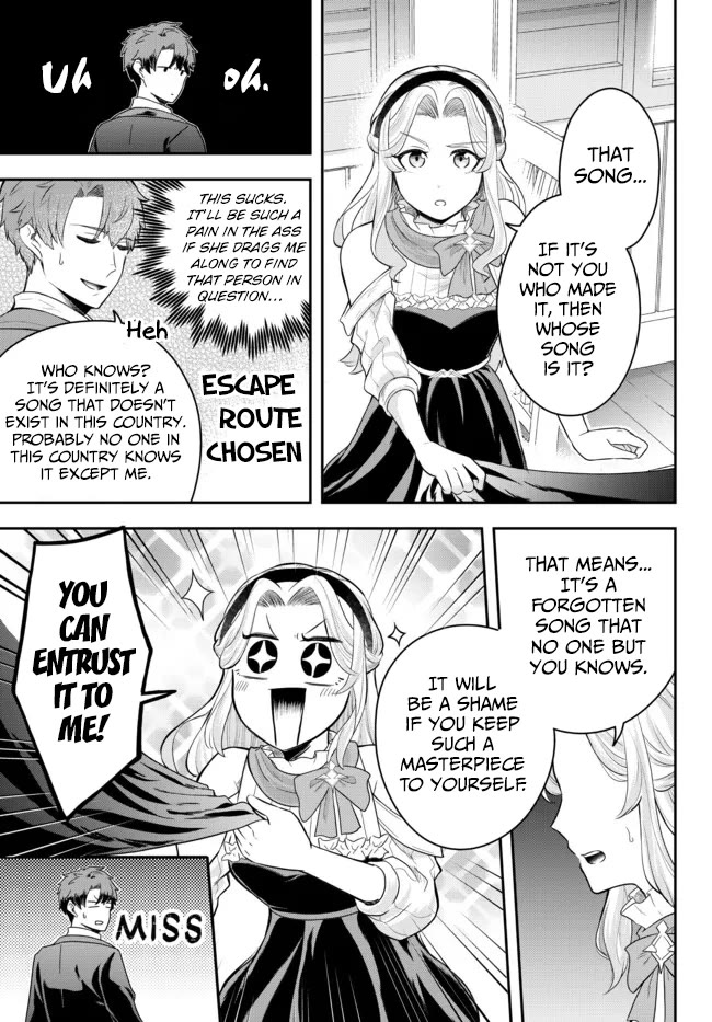 A Single Aristocrat Enjoys a Different World: The Graceful Life of a Man Who Never Gets Married chapter 7 page 19