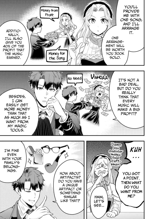 A Single Aristocrat Enjoys a Different World: The Graceful Life of a Man Who Never Gets Married chapter 7 page 21