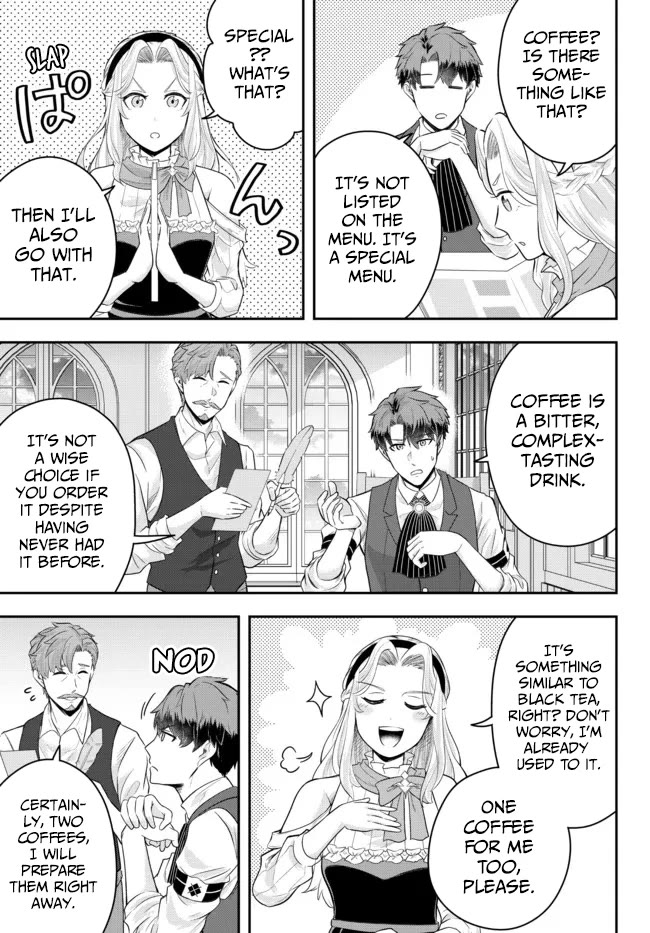 A Single Aristocrat Enjoys a Different World: The Graceful Life of a Man Who Never Gets Married chapter 7 page 9