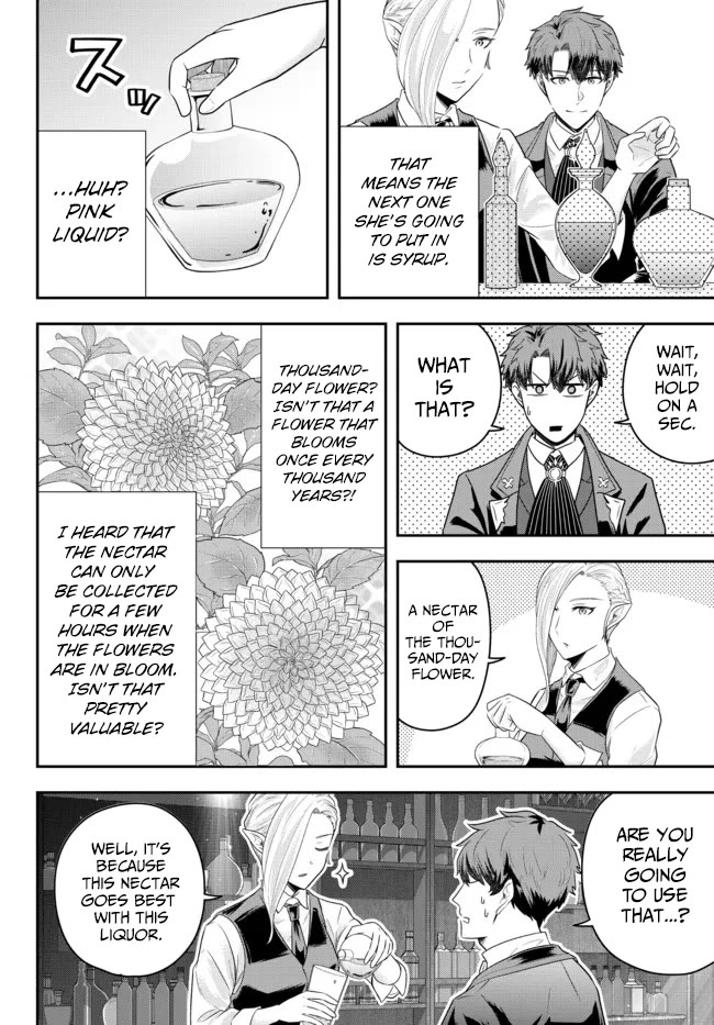 A Single Aristocrat Enjoys a Different World: The Graceful Life of a Man Who Never Gets Married chapter 8 page 10