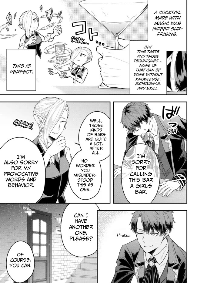 A Single Aristocrat Enjoys a Different World: The Graceful Life of a Man Who Never Gets Married chapter 8 page 13