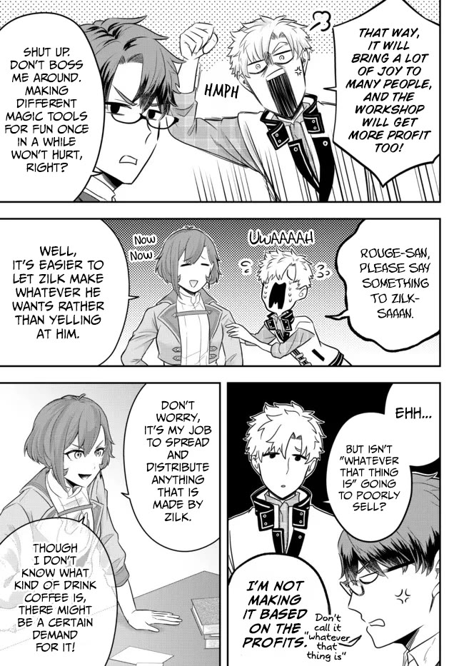 A Single Aristocrat Enjoys a Different World: The Graceful Life of a Man Who Never Gets Married chapter 8 page 17