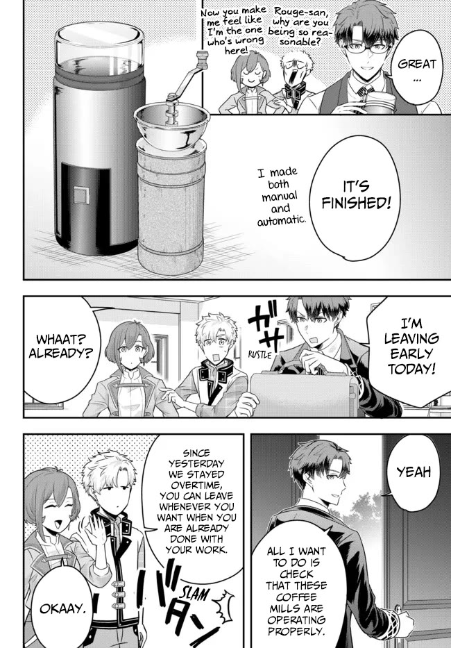 A Single Aristocrat Enjoys a Different World: The Graceful Life of a Man Who Never Gets Married chapter 8 page 18