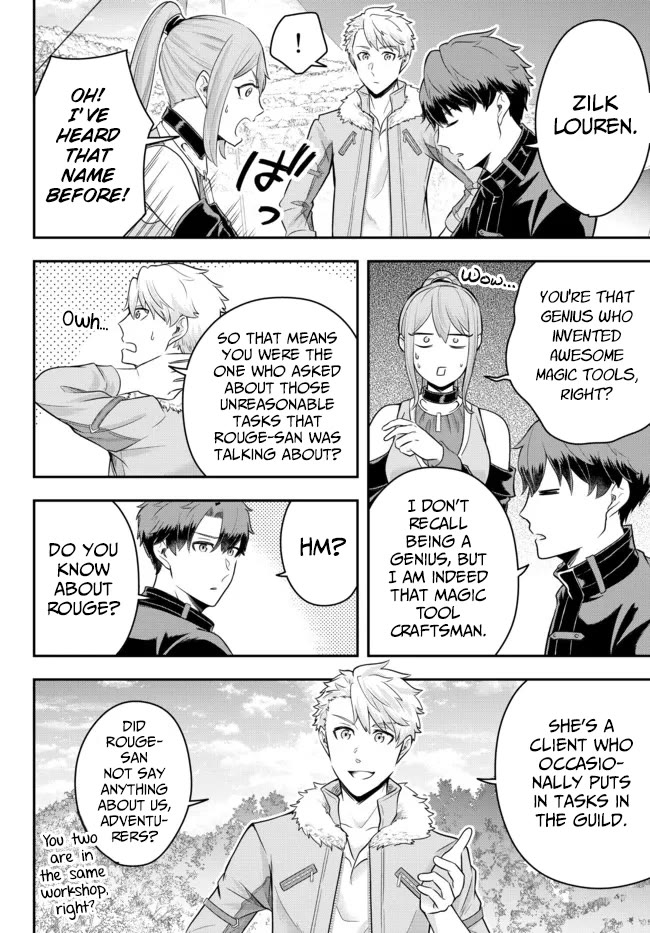 A Single Aristocrat Enjoys a Different World: The Graceful Life of a Man Who Never Gets Married chapter 8 page 22