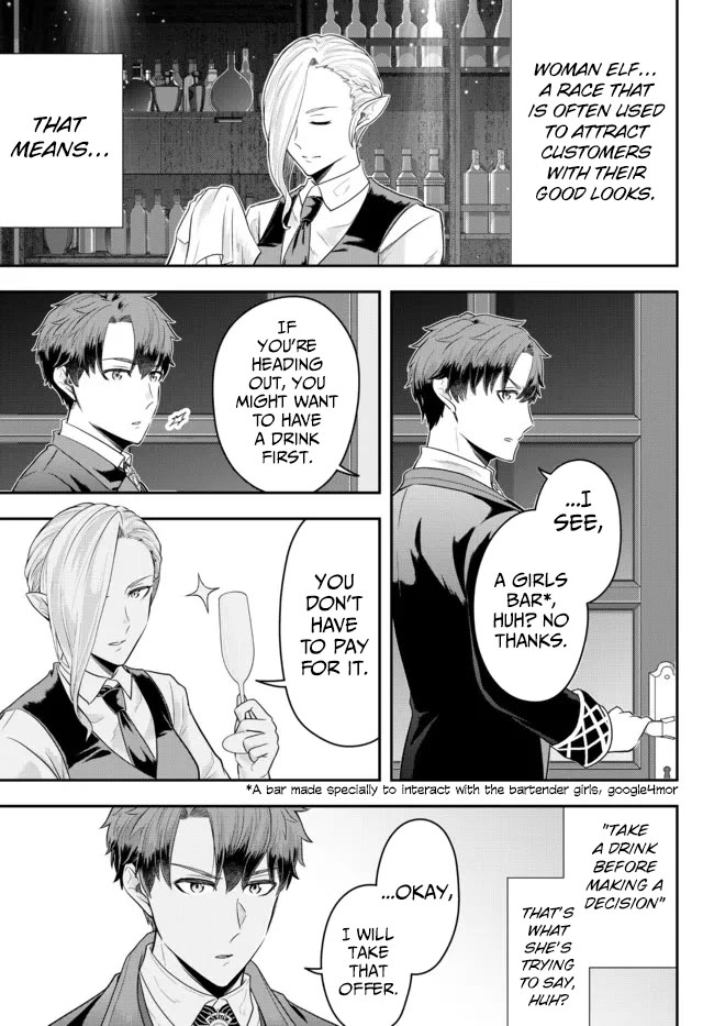 A Single Aristocrat Enjoys a Different World: The Graceful Life of a Man Who Never Gets Married chapter 8 page 7