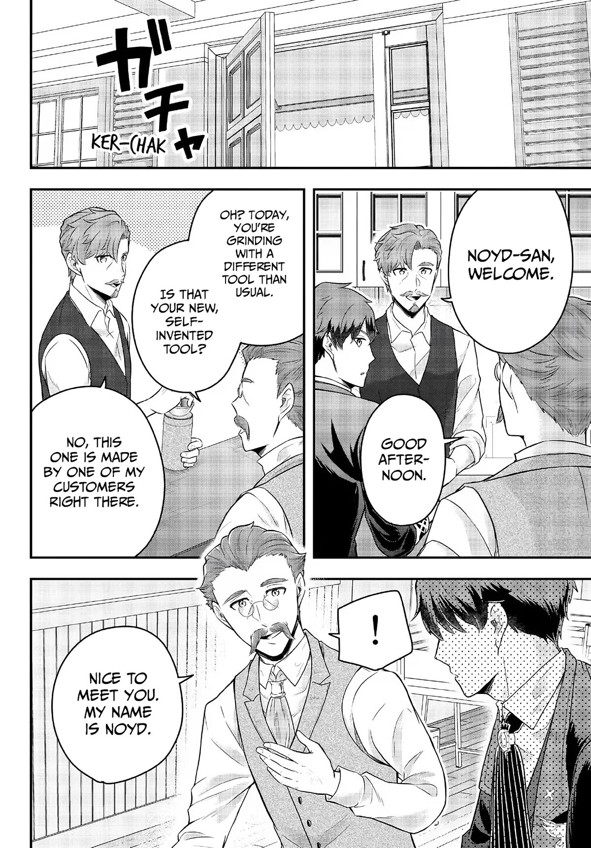 A Single Aristocrat Enjoys a Different World: The Graceful Life of a Man Who Never Gets Married chapter 9 page 18