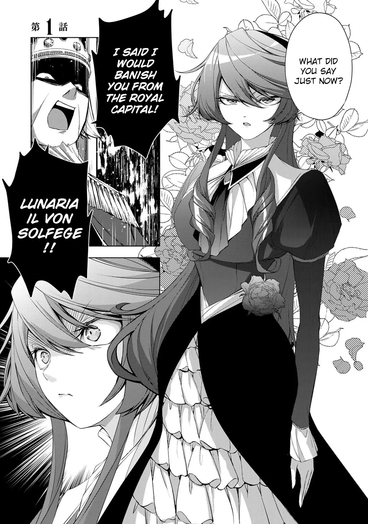 A Splendid Revenge Story of a Super-Dreadnought Cheat Villainess chapter 1 page 2